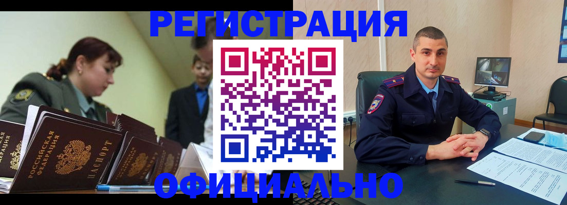 найти адрес прописки в Балашове